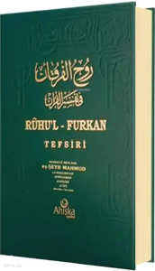 Ruhul Furkan Tefsiri 20. Cilt (Ciltli)
