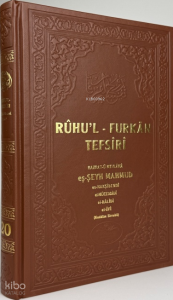 Ruhul Furkan Tefsiri 20. Cilt (Deri Ciltli)