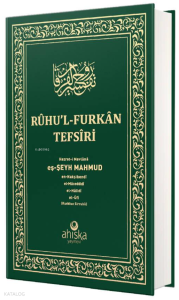 Ruhul Furkan Tefsiri 4. Cilt (Orta Boy - Ciltli)