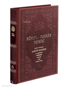 Ruhul Furkan Tefsiri 6. Deri Cilt