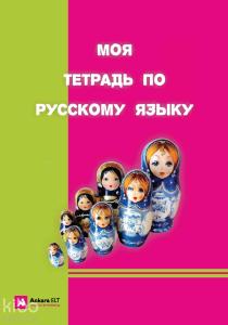 Rusça Defter