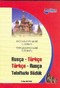 Rusça-Türkçe & Türkçe-rusça Telaffuzlu Sözlük