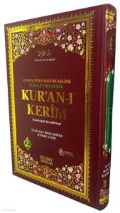 Satır Altı Türkçe Okunuşlu ve Mealli Renkli Bilgisayar Hatlı  Kur'an-ı Kerim (Ciltli - Cami Boy)