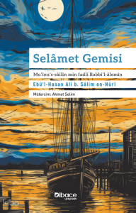 Selamet Gemisi - Mu’înu’s-sailîn Min Fadli Rabbi’l-Alemîn