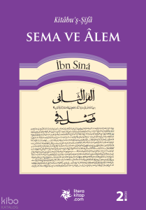 Sema ve Alem; Kitabu'ş-Şifa