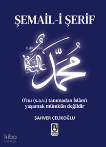 Şemâil-i Şerîf