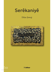 Serêkaniyê