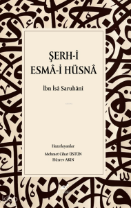 Şerh-i Esmâ-i Hüsnâ