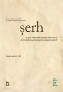 Şerh