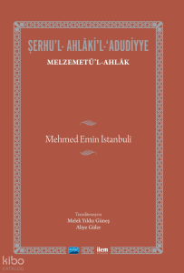 Şerhu'l-Ahlaki'l-Adudiyye