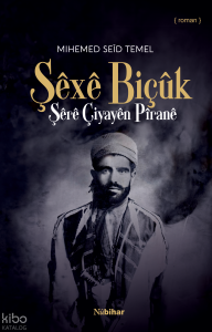 Şêxê Biçûk ;Şêrê Çiyayên Pîranê