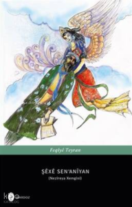 Şêxê Sena'nîyan-Celîlê Celîl