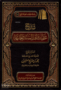 شرح عقيدة أهل السنة والجماعة - Şerhu Akidetu Ehli Sünneti vel Cemaat