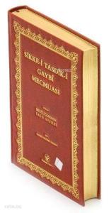 Sikke-i Tasdik-ı Gaybi; (Rahle Boy, Mukayeseli)
