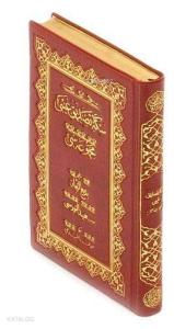 Sikke-i Tasdik-ı Gaybi; (Rahle Boy, Osmanlıca)