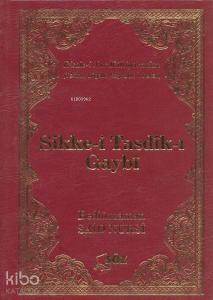 Sikke-i Tasdik-ı Gaybi