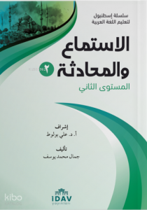 Silsiletü İstanbul İstima vel-Muhadese 2