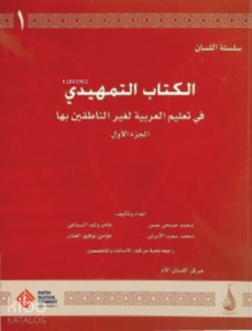 Silsiletü’l Lisân Arapçaya Giriş-1/ Temhidi-1