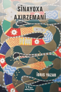 Sinayoxa Axırzemani