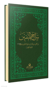 Siracül Müttekin (Ciltli)