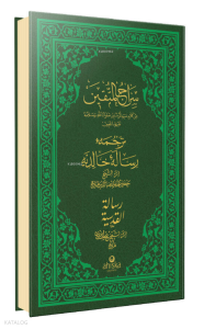 Siracül Müttekin Risalei Halidiyye Kudsiyye (Ciltli - Arapça-Osmanlıca)