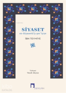 Siyaset Es-Siyasetü’ş-şer’iyye