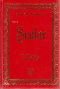 Şualar (Büyük Boy)