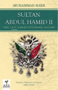 Sultan Abdul Hamid II - The Last Great Ottoman Sultan -