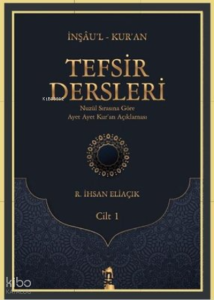 Tefsir Dersleri 1. Cilt