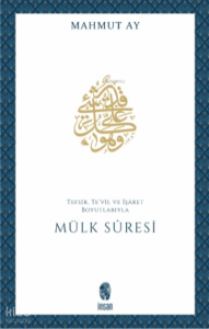 Tefsir, Te'vil ve İşâret Boyutlarıyla Mülk Sûresi