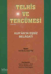 Telhîs Ve Tercümesi; Kuran'ın Eşsiz Belagatı
