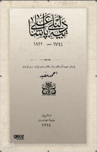 Tepedelenli Ali Paşa (Osmanlıca)