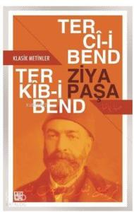 Terci-i Bend - Terkib-i Bend; Klasik Metinler