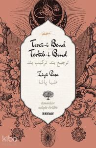 Tercî-i Bend Terkîb-i Bend