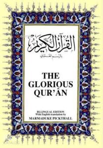 The Glorious Qur'an; Kur'ân-ı Kerîm ve İngilizce Meali (Orta Boy, İpek Şamua Kâğıt, Ciltli)