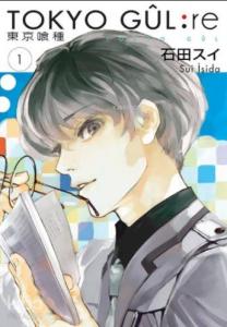 Tokyo Gûl: RE 1. Cilt