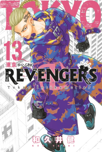 Tokyo Revengers 13. Cilt;Tokyo İntikamcıları