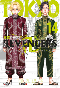 Tokyo Revengers 14. Cilt;Tokyo İntikamcıları