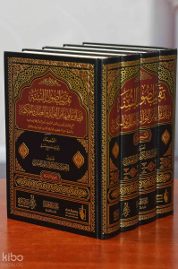 تقريب أصول السنة 1/4 - Tagrib Usulus Sünne