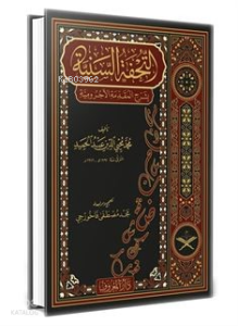 Tuhfetüs Seniyye Arapça (Geniş Tahkikli Yeni Dizgi Lüks Baskı)