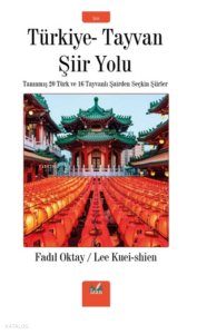 Türkiye - Tayvan Şiir Yolu