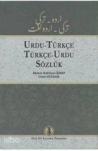 Urdu - Türkçe / Türkçe - Urdu Sözlük