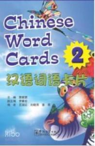 Voyages in Chinese 2 Chinese Word Cards