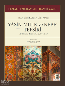 Yâsîn, Mülk ve Nebe’ Tefsi̇ri̇;Açıklamalı, Tahşiyeli, Lügatçe İlâveli