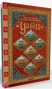 Yasin (Tecvitli Kırık Mealli, Orta Boy)