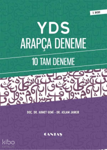 YDS Arapça Deneme