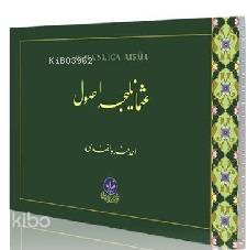 Yeni Usul (Güzel Yazı Defteri)