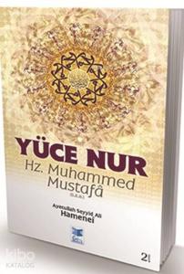 Yüce Nur; Hz. Muhammed Mustafâ (s.a.a.)