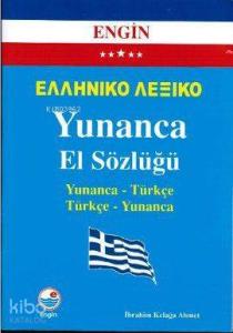 Yunanca El Sözlüğü (Yunanca-Türkçe/Türkçe-Yunanca)