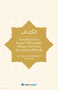 Zemahşerî’nin Keşşâf Tefsirindeki Ahkâm 	Ayetlerini Yorumlama Metodu